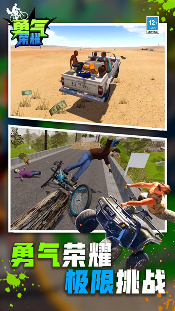�������ֳ� pc��v1.2 ���԰�