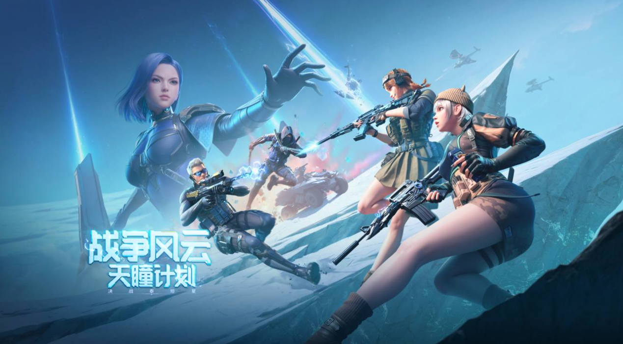 穿越火线真人版 pc版v1.0.2026中文完整版