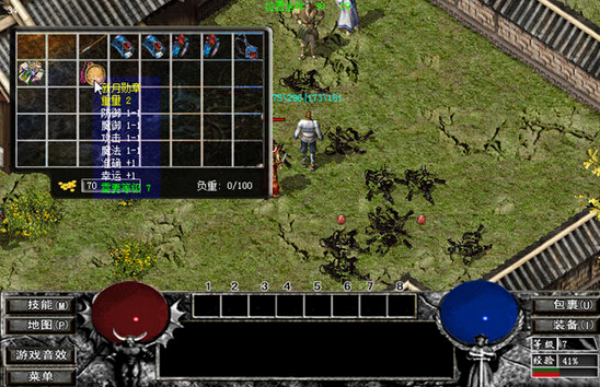 hwd传奇单机版 pc版v1.0.0 2026电脑版