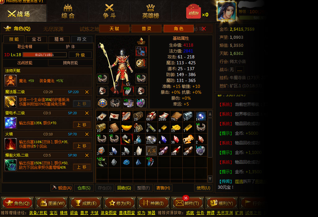 hwd���浥���� pc�����н�ͼ