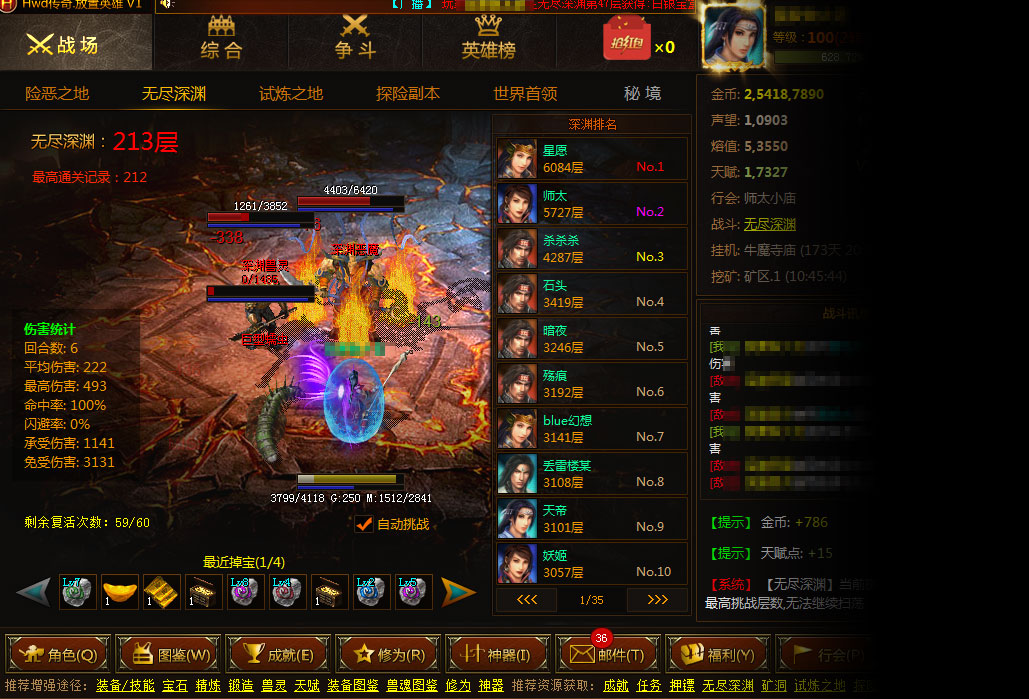 hwd���浥���� pc�����н�ͼ