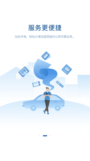 ���Ͻ���app