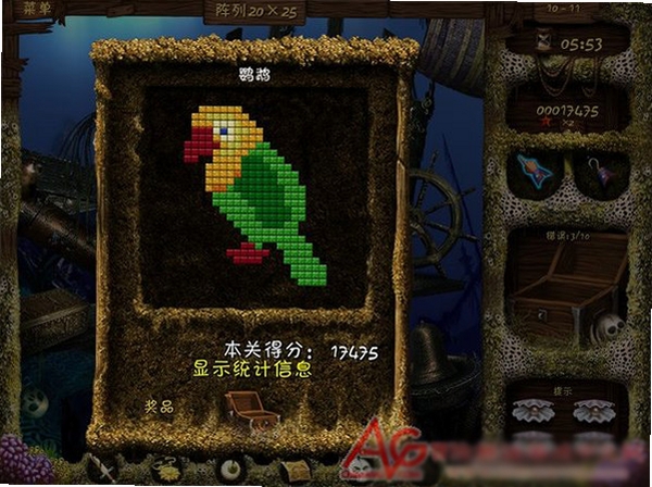 亚利桑那罗斯和神秘海盗的谜语 安装教程