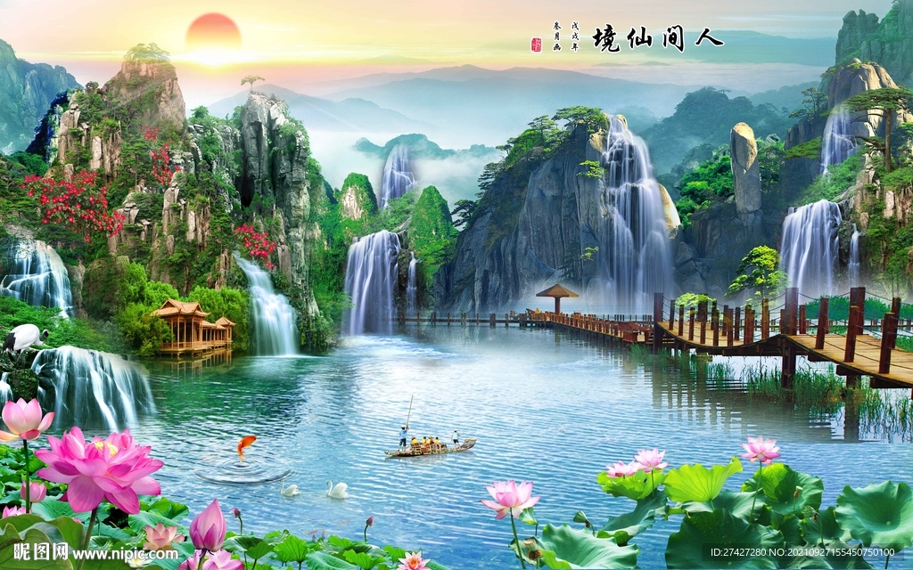 人间仙境 pc版运行截图