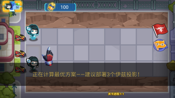 假面骑士英雄集结最新版运行截图