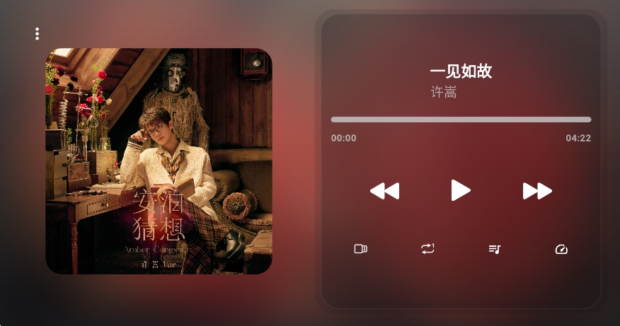 摩比音乐车机版最新版本运行截图