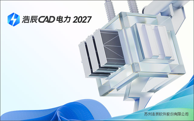 �Ƴ�cad����2027��ʽ�����н�ͼ
