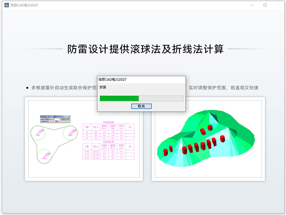 �Ƴ�cad����2027��ʽ�����н�ͼ