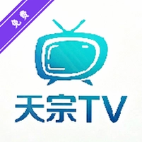 天宗影视TV版图标