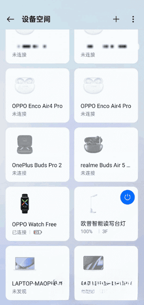 oppo�豸�ռ����н�ͼ