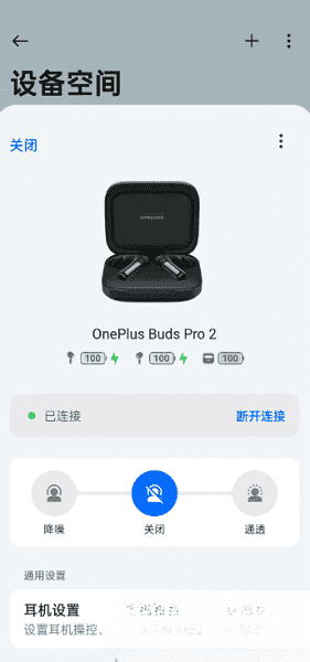 oppo�豸�ռ����н�ͼ