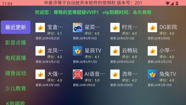 �ϲ��ó����г�TV�����н�ͼ