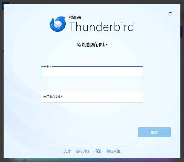 Thunderbird���н�ͼ
