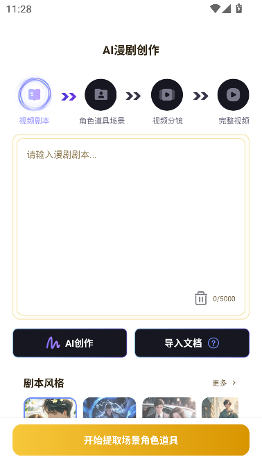 â������app�׷���ʽ�����н�ͼ