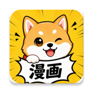 小柴漫画app纯净免费版v1.0.0安卓阅读工具