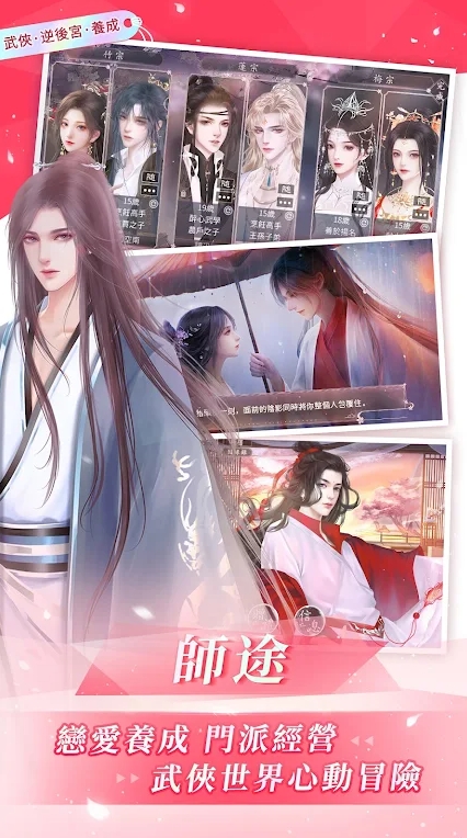 Dokific易次元海外版运行截图