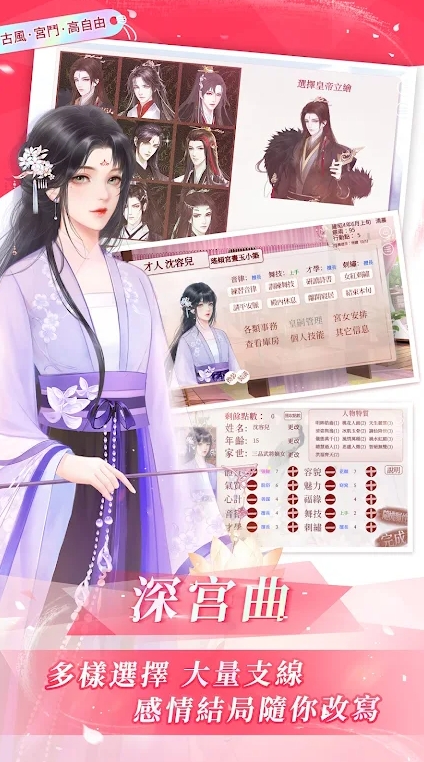 Dokific易次元海外版运行截图