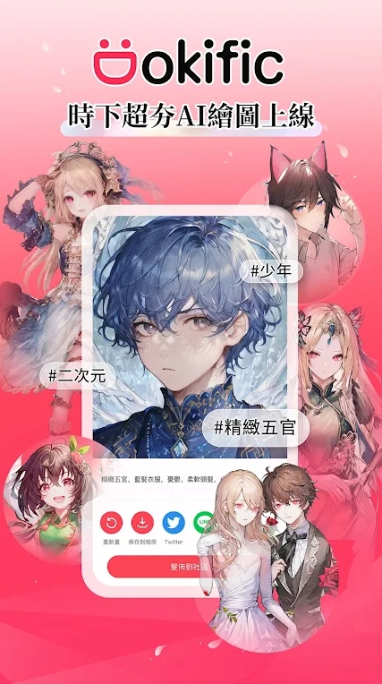 Dokific易次元海外版运行截图
