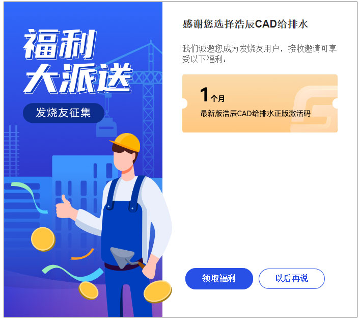 �Ƴ�cad����ˮ2027���н�ͼ
