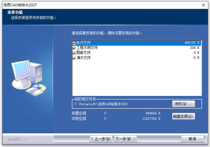 �Ƴ�cad����ˮ2027���н�ͼ