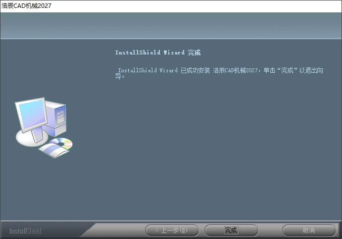 �Ƴ�cad��е2027���°汾���н�ͼ