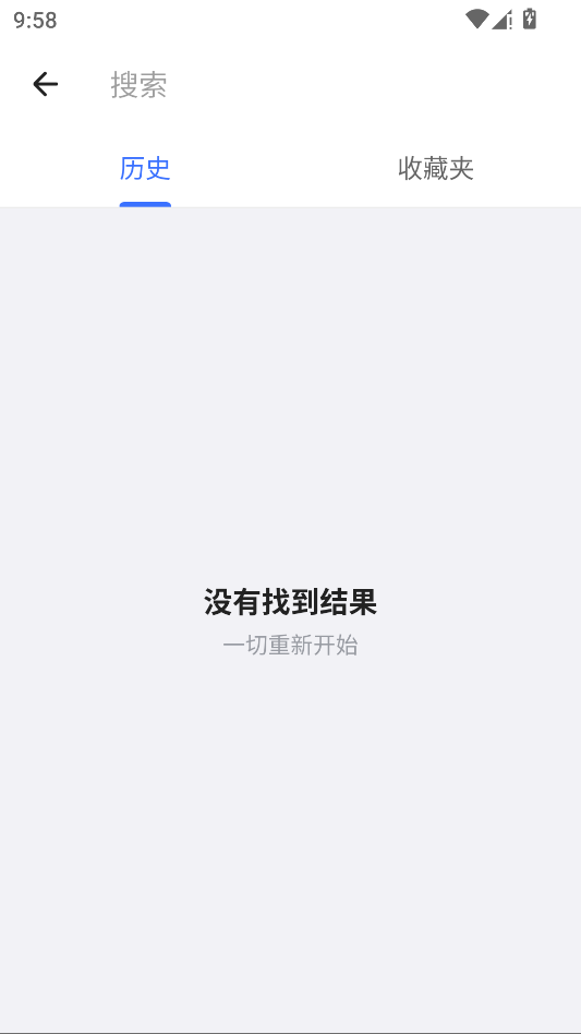 二维码生成Plus运行截图