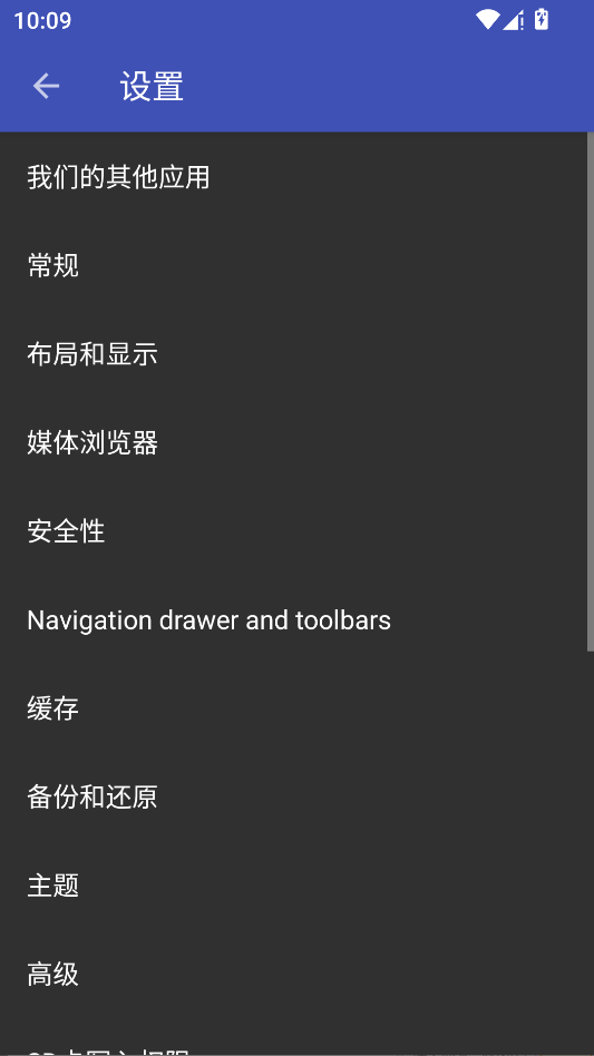 F-Stop运行截图