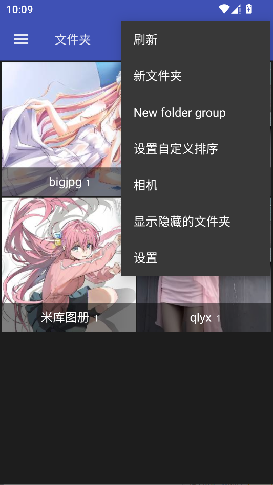 F-Stop运行截图