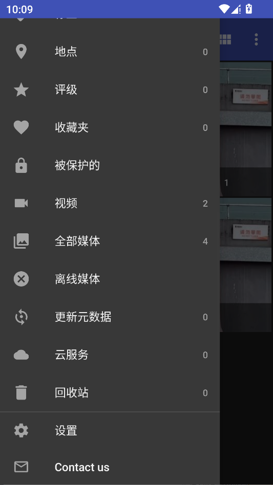 F-Stop运行截图