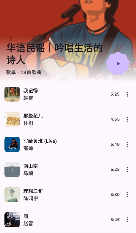 预览图
