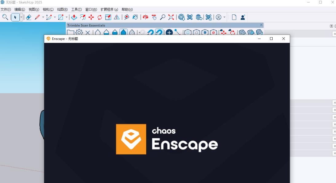 Enscape 4.7汉化激活版运行截图
