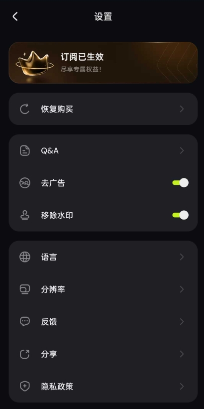 PixLift软件运行截图