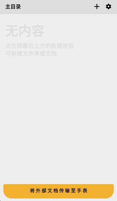 预览图
