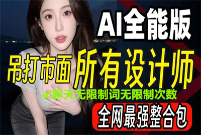 ��ѵ�ai���������޽��ʲ��޴���_ai���������ƴ������ƴ���_�����ƴʵ�ai����app_AI������������޽��ɴ����