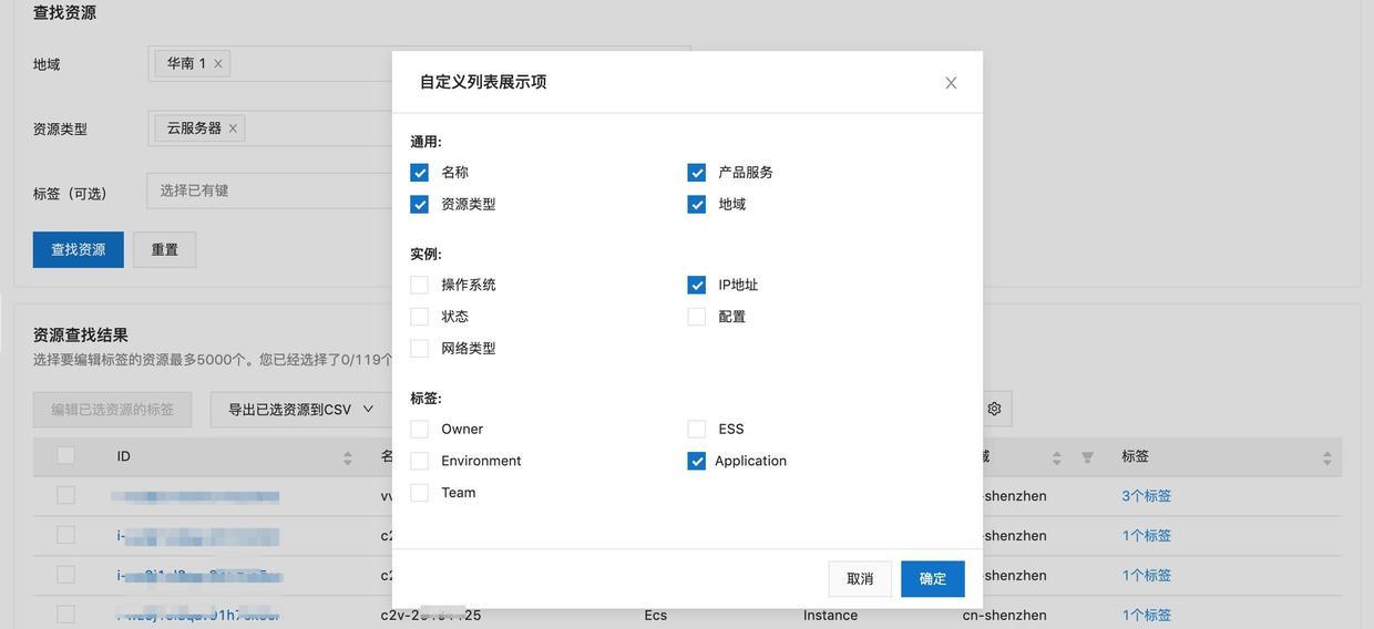 Tag Editor运行截图
