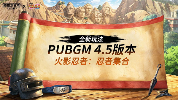 p.ubg���ʷ�4.5�汾����2026���°����н�ͼ