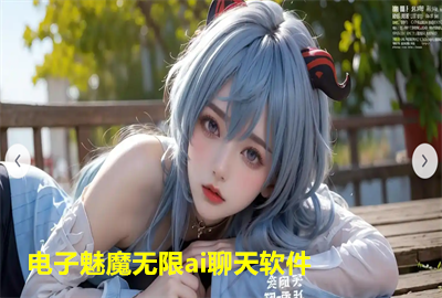������ħ����ai��������_������ħ����ai��������ƻ����_������ħ���޵��������°汾