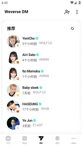 Weverse运行截图