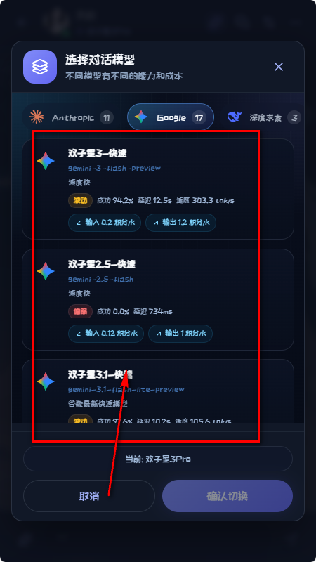幻语AI软件运行截图