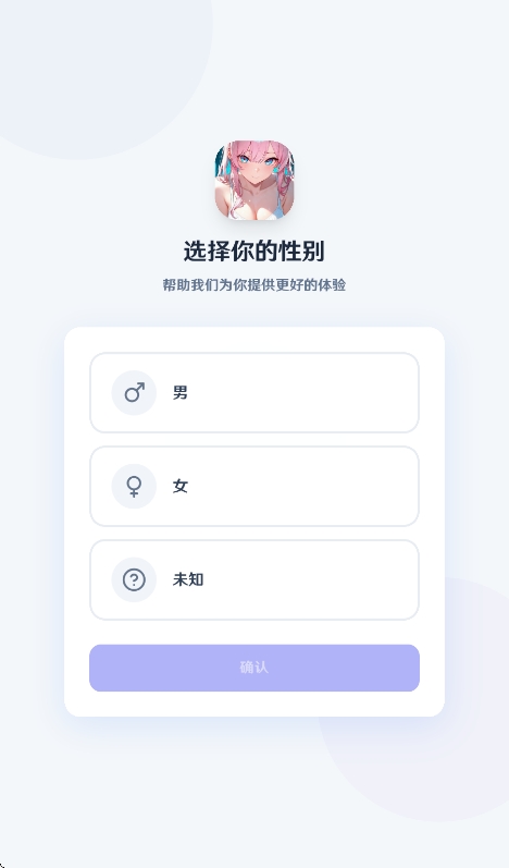 幻语AI软件运行截图