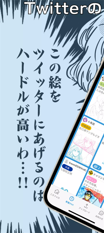 Poipiku运行截图