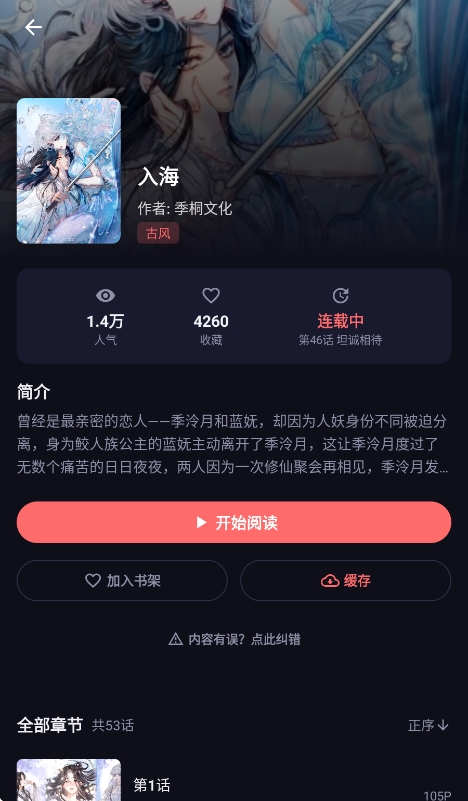 预览图