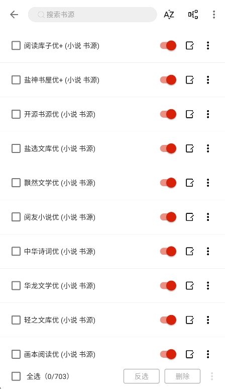 令狐小说app无限书源版运行截图