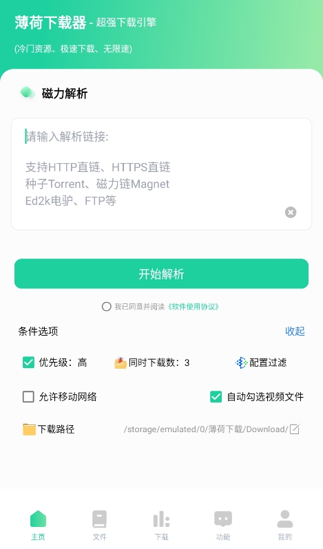 预览图