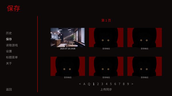怪诞马戏团(The Freak Circus)运行截图