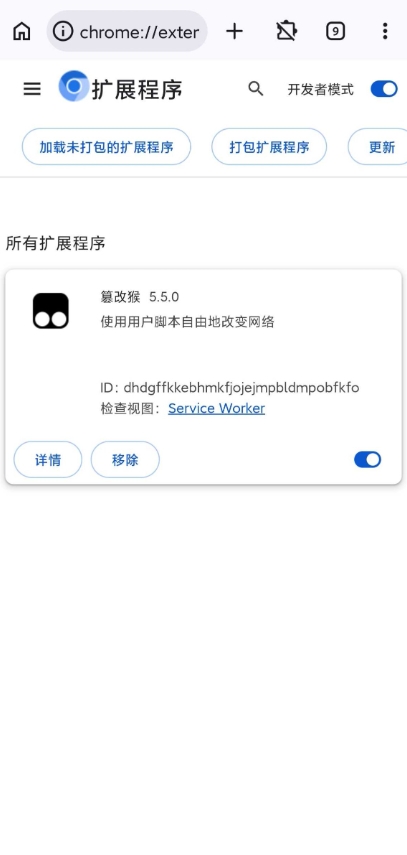 Helium Browser运行截图