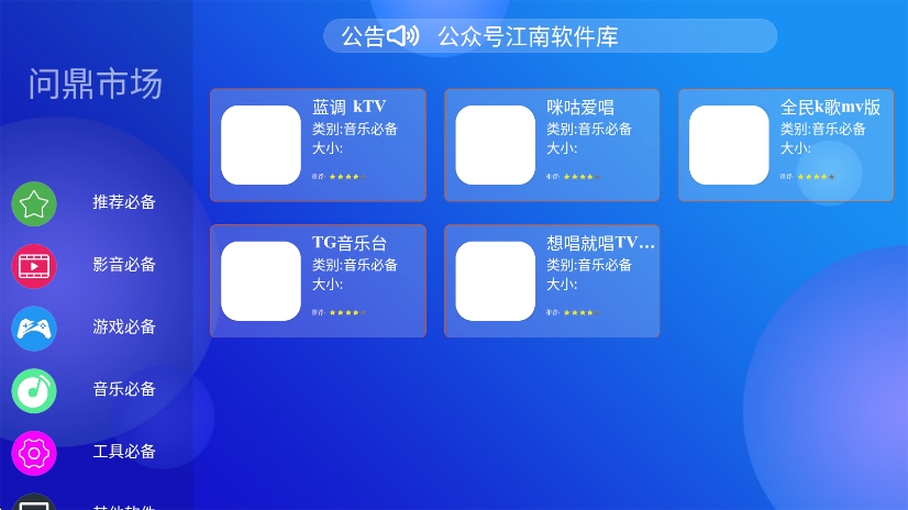 预览图