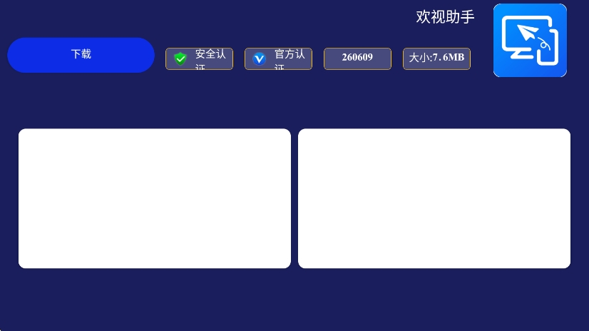 预览图