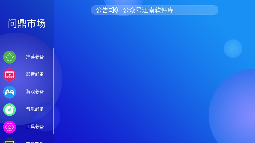 i�ʶ��г����н�ͼ