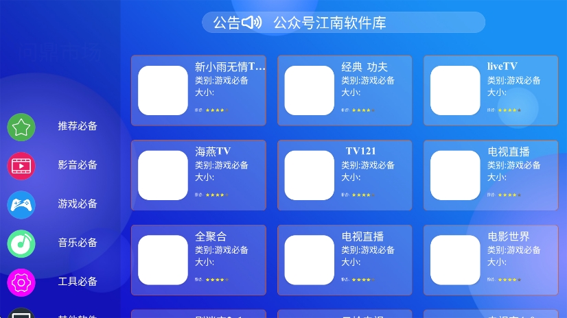预览图